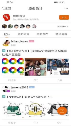 包包网[图1]