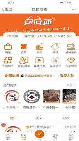 包包网图2