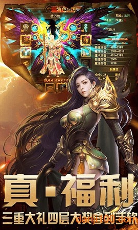 爆装超变图1