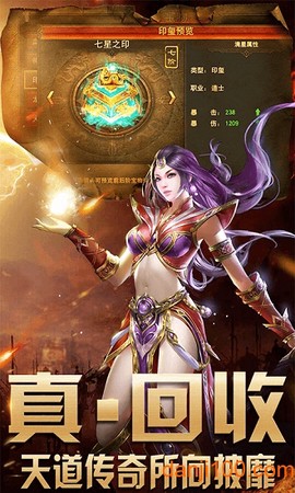 爆装超变图3