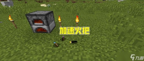 我的世界如何制作火把
