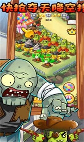植物打怪兽图1