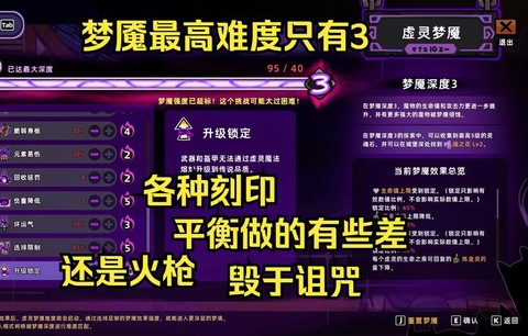 炉石传说骨魇怎么获得[图2]