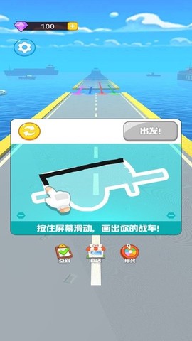 画线极品飞车图2