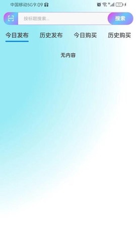 速料合集图1