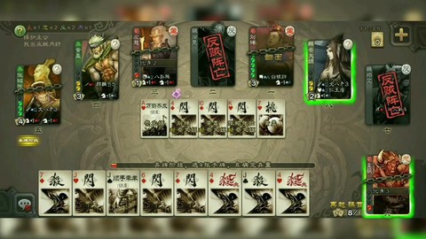 三个人怎么玩三国杀[图2]
