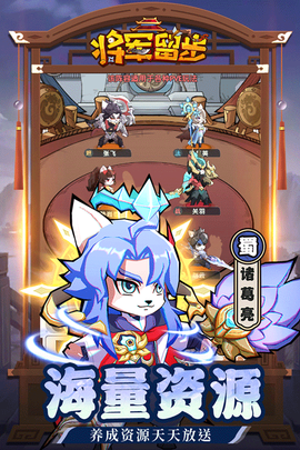 天选英雄图2