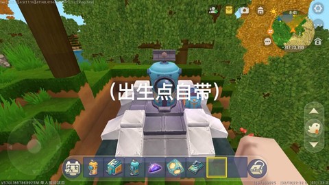 迷你世界怎么传送别人[图1]