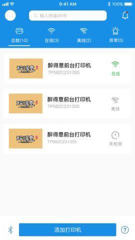 汉印云图1