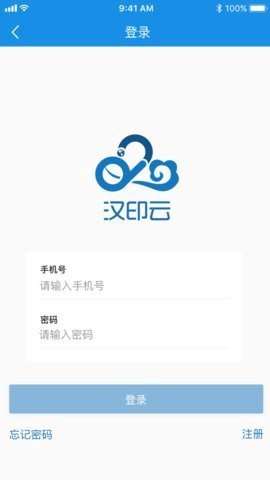 汉印云图2