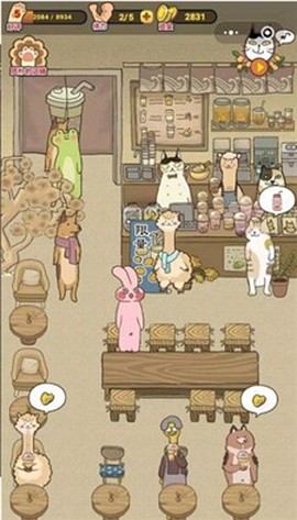 喵之茶物语图2