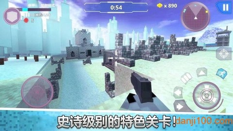 消灭不开心图3