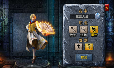 蓝月战神[图1]