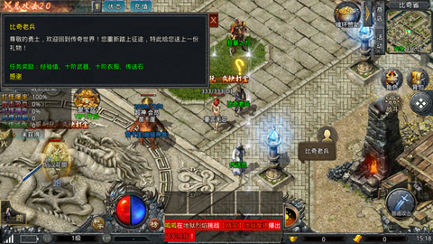 蓝月战神图2