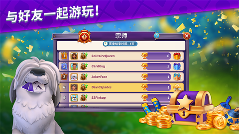 艾娃庄园[图2]