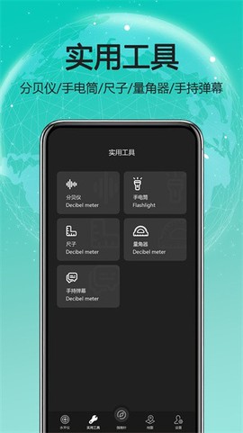 天天指南针[图1]