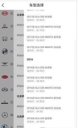 评个车图1