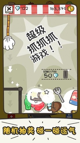 打飞香蕉[图1]