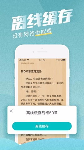 滚滚小说图2