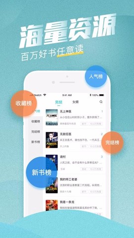 滚滚小说图3