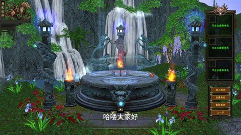天龙八部霸王令怎么得