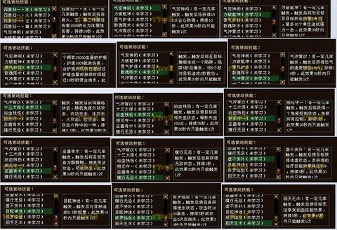 天龙八部霸王令怎么得[图1]