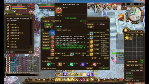 天龙八部霸王令怎么得[图2]