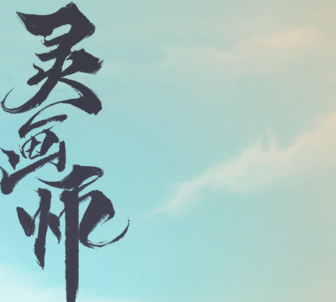 灵画师[图1]