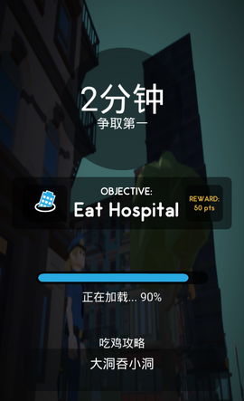 黑洞大作战[图2]