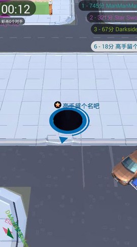 黑洞大作战图2
