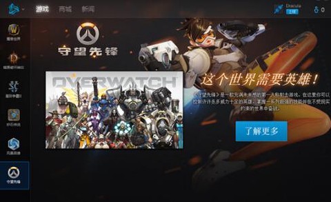 守望先锋廖什么时候出[图2]