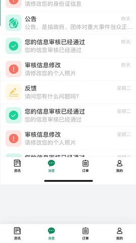 启宏云再生[图1]
