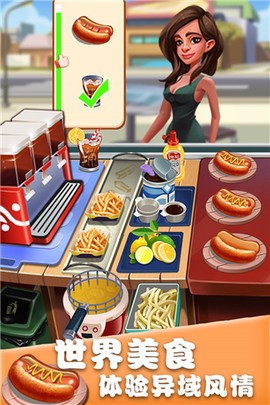 美食街物語图3