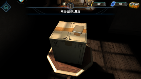 滚动迷宫[图1]