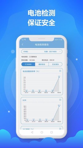 时时充图1