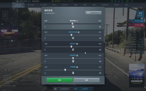 极品飞车ol怎么修车[图2]