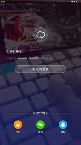 云电脑[图3]