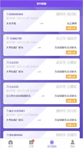 现场管理系统[图1]