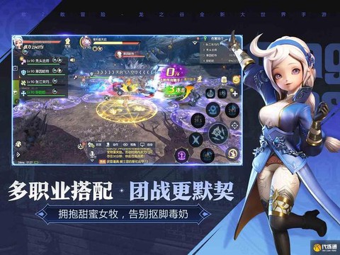 龙之谷箭神二转什么[图2]
