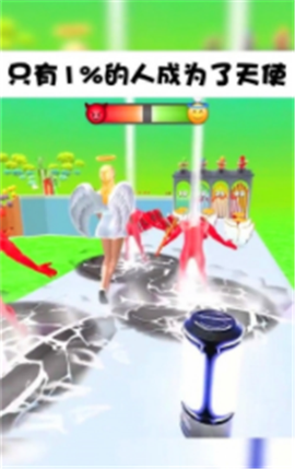 天使恶魔图1