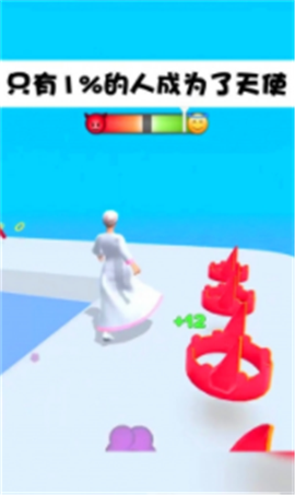 天使恶魔图3