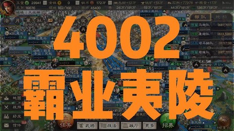 三国志战略版怎么看区