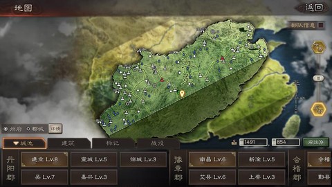 三国志战略版怎么看区[图2]