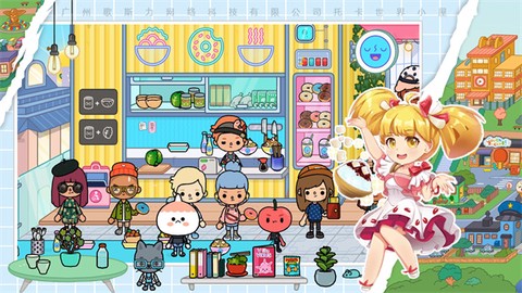 托卡小屋世界图2