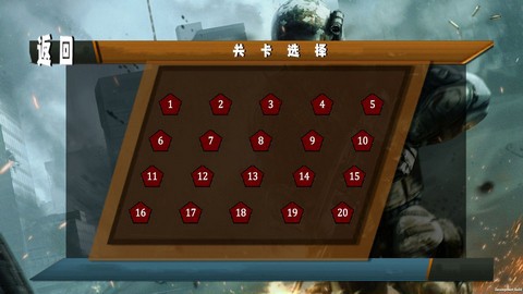 最强射击达人图1