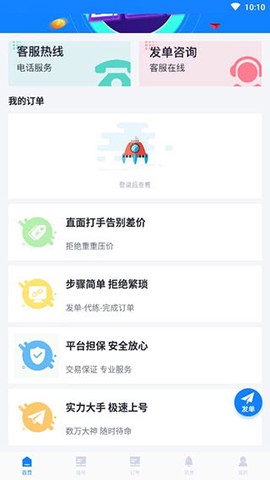 易代练[图1]