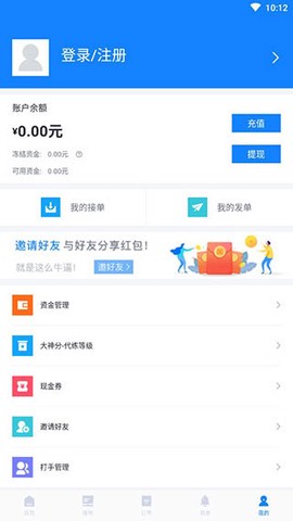 易代练[图3]