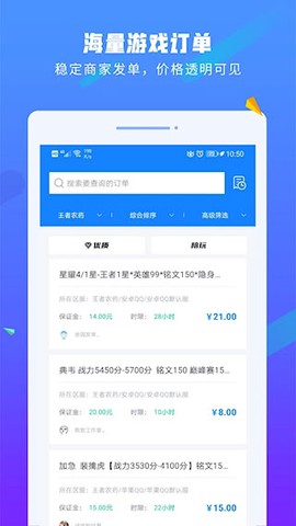 易代练图1