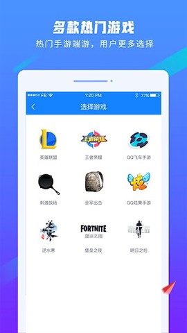 易代练图3