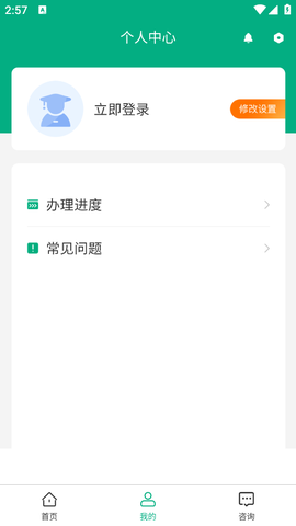 移动申报图3